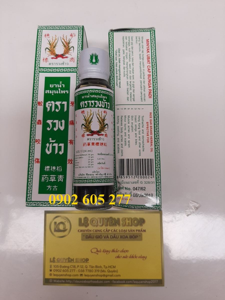 Dầu Bông Lúa Minyak Thái Lan